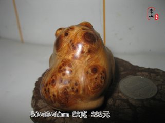 赠李唐山人（一作李山人唐）