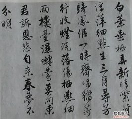 用韵谢前人
