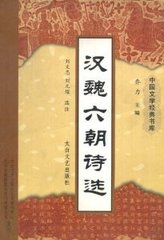 细君