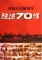 勤王第五十三