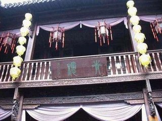 青楼行