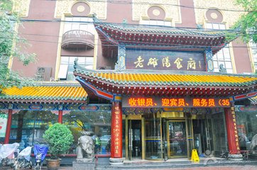 雒阳陈去非自符宝郎谪陈留酒官予时作丞澶渊