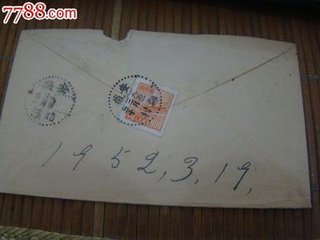 寄绩溪陈明府