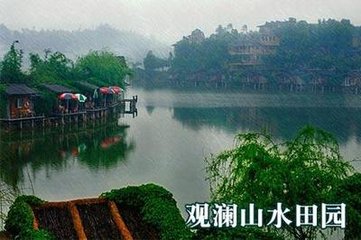次韵子瞻与舒尧文祷雪雾猪泉唱和