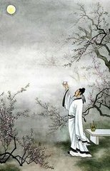 湘筠辞