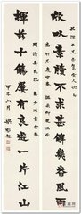 西江月·云观三山清露