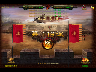 满江红·千古襄阳