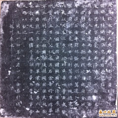 别孟都督
