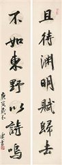 不如归去