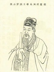 送元诜还江东（一作送太常元博士归润州）