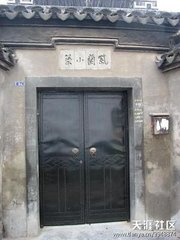 赠李严州