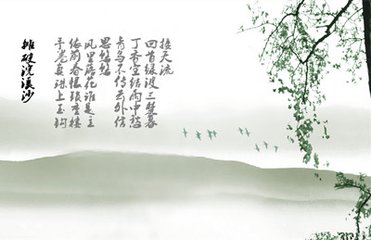 摊声浣溪沙/浣溪沙