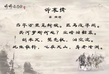 诉衷情·柳腰空舞翠裙烟