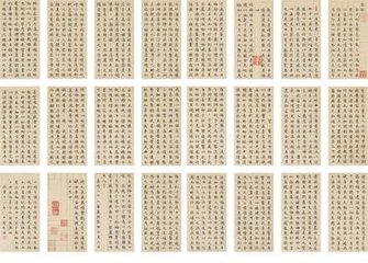李冲元真赞