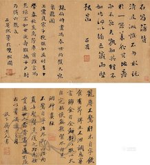 咏伯时画冯奉世所获大宛象龙图