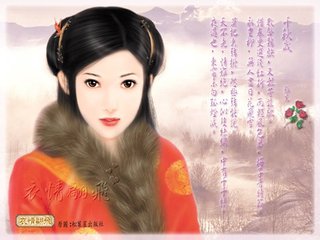千秋岁（寿）