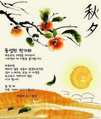 长安秋夕（一作中秋感怀）