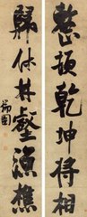 杂兴六言十首
