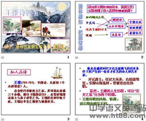 留别四首
