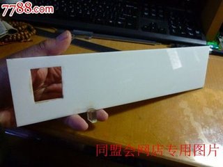 清平乐·玻璃翦叶