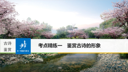 济州道中寄叶勋秀才