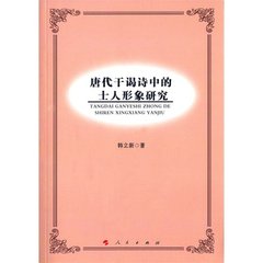 寿士人