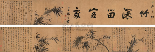 沁园春 题画骷髅