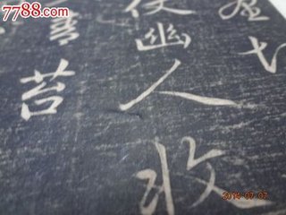 采荔子十绝