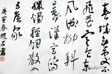 答韩翃