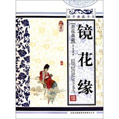 山中避难作