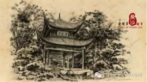 泊长沙楚秀亭