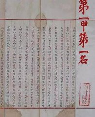 送睦州张参军