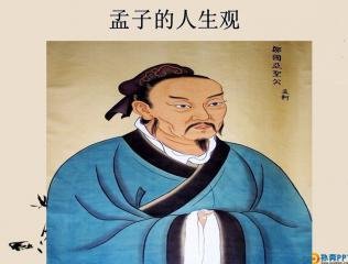 孟子·舍生取义