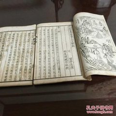 杂剧·吕洞宾三醉岳阳楼