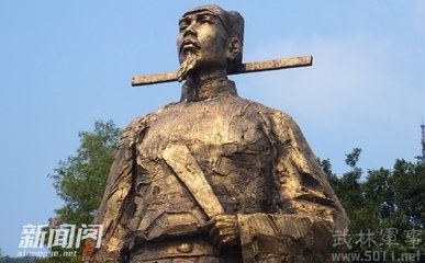 鹧鸪天·上元启醮