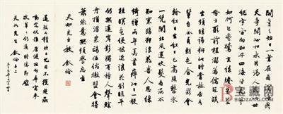 叙伦五言二十首