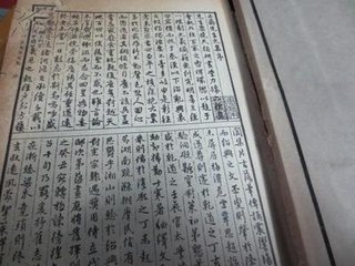悼止斋王先生 其三