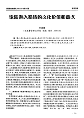 饯郑安阳入蜀