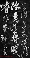 秋怀 十一