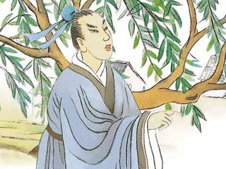 送汪仲嘉待制奉祠归四明，分韵得论字