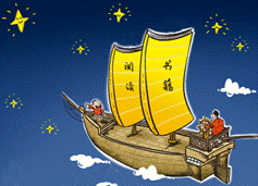 岭上逢久别者又别