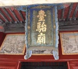 临发潼上许侍郎提刑□饯于东山赋诗留别