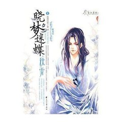 秋霁（己未六月九日雨后赋）