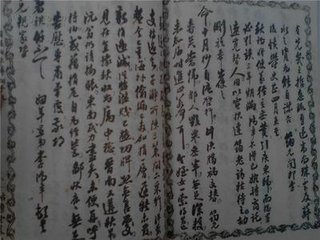和韩毅伯拟别
