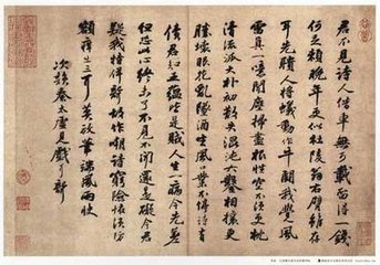 次韵邢子友
