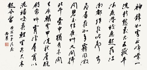 题继祖蟠室三首