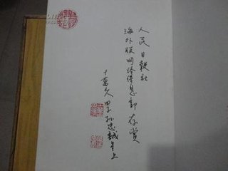 书客星阁