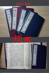 为玉鸾女弟绘扇