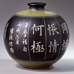华子冈