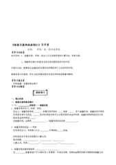 戍妇吟二首